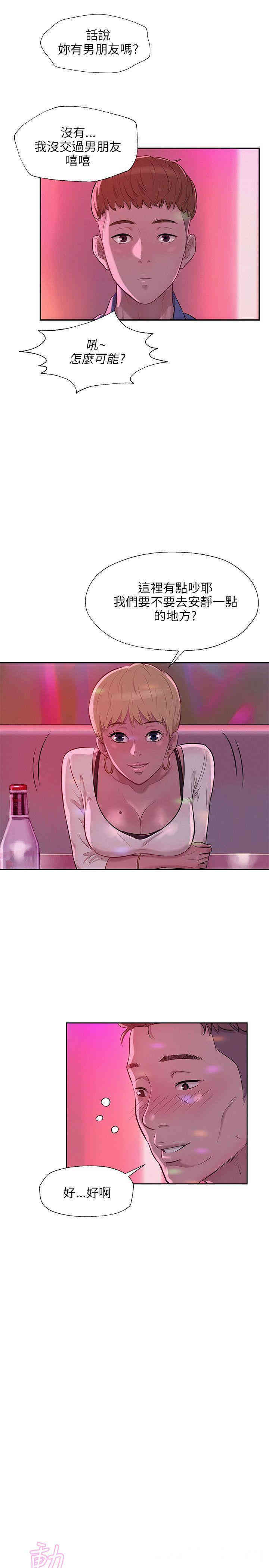 第8张