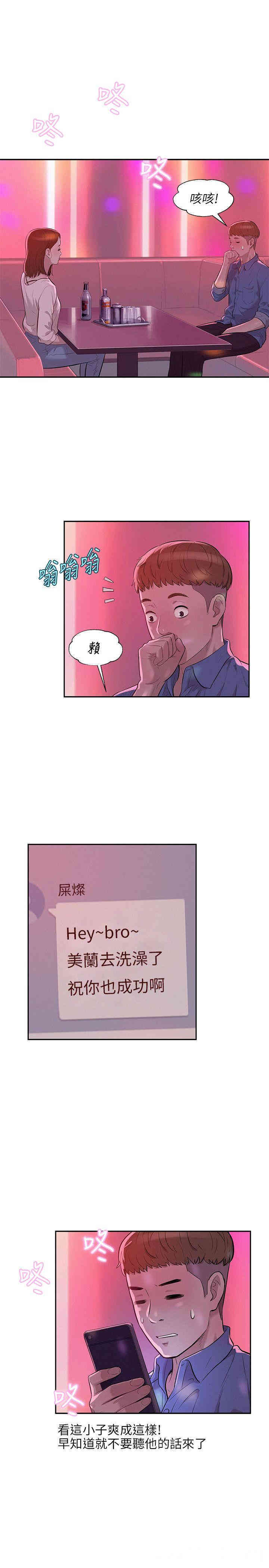 第10张