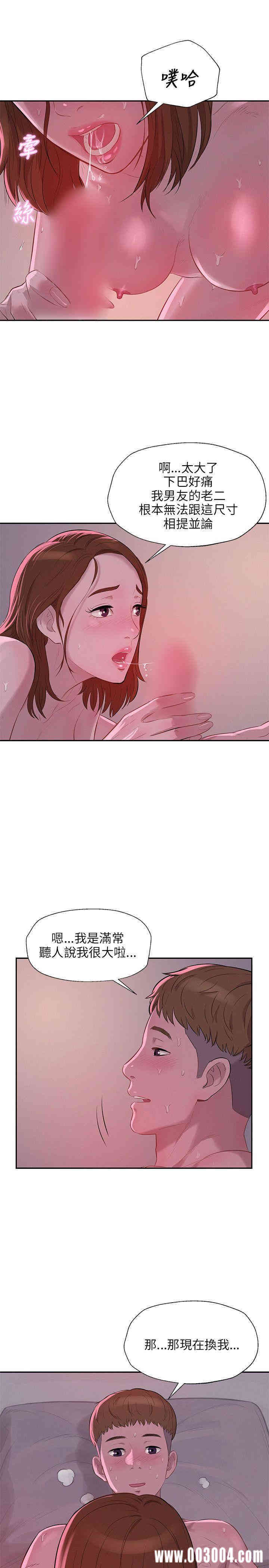 第20张