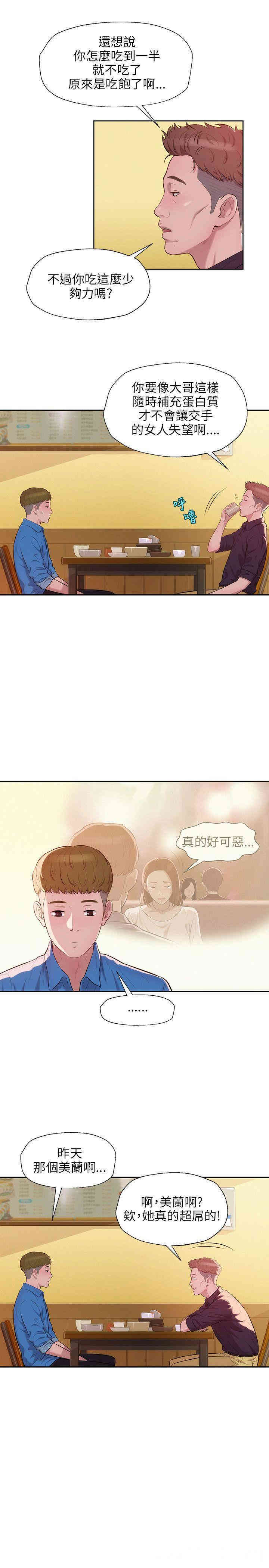 第23张