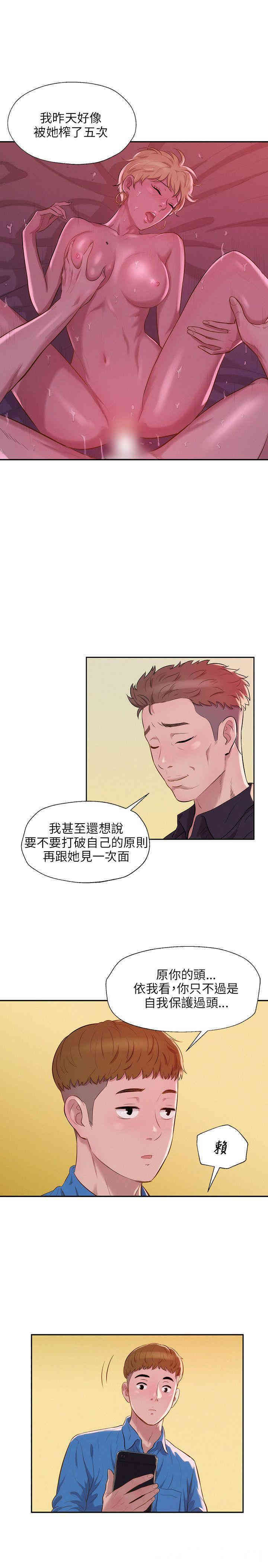 第25张