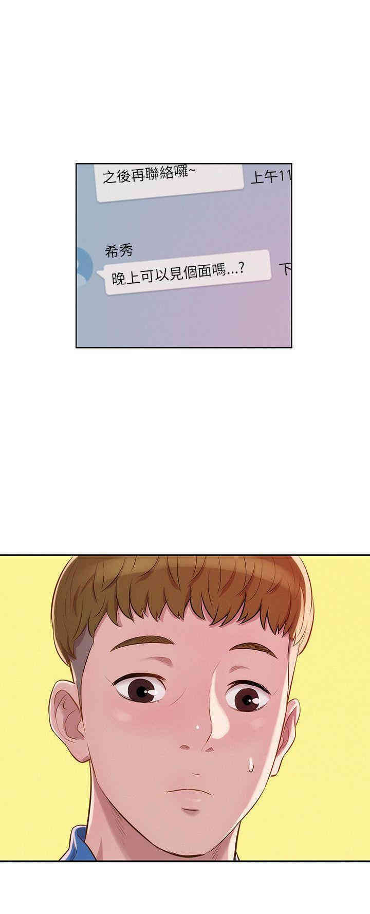 第26张