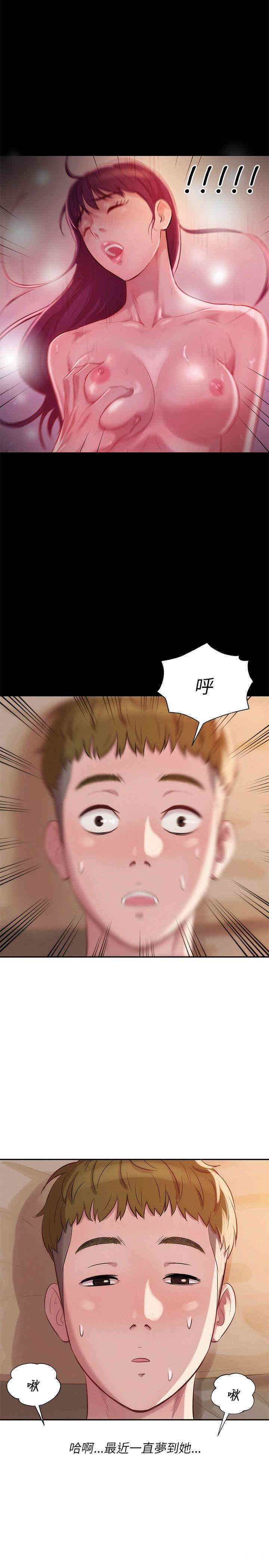 第26张