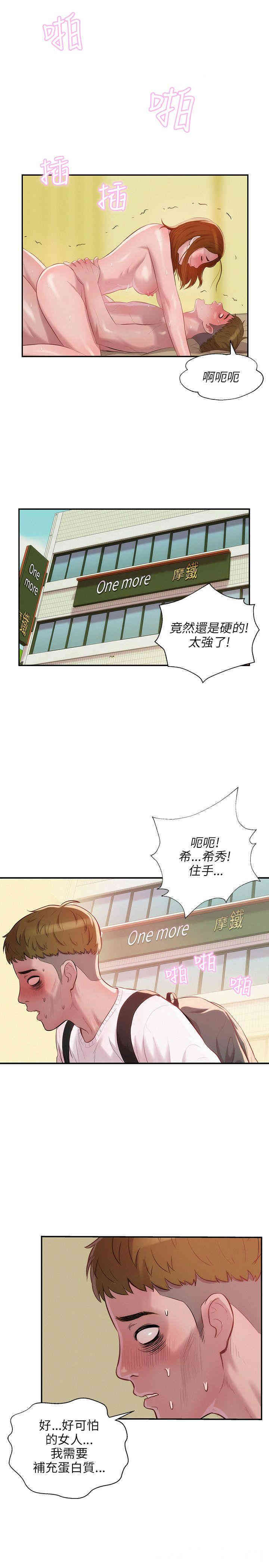 第19张