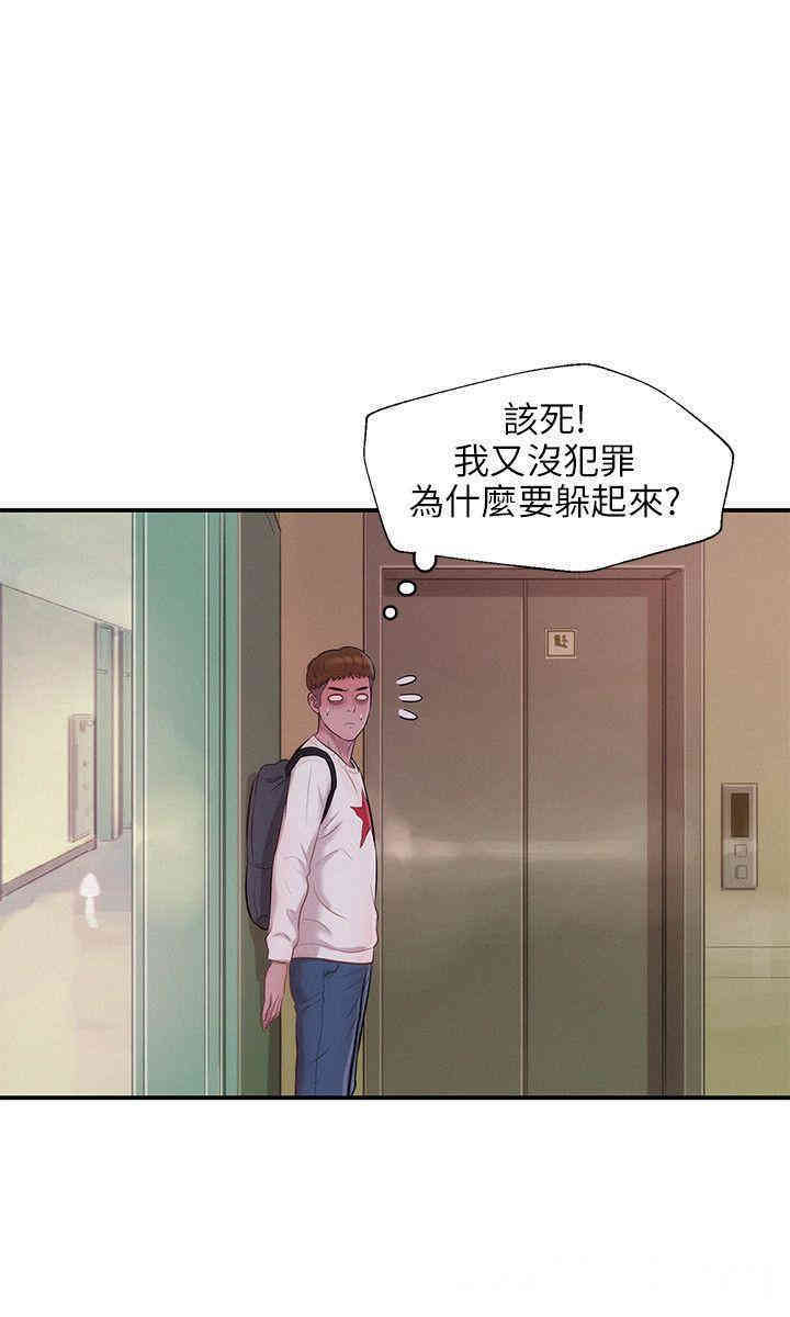 第21张