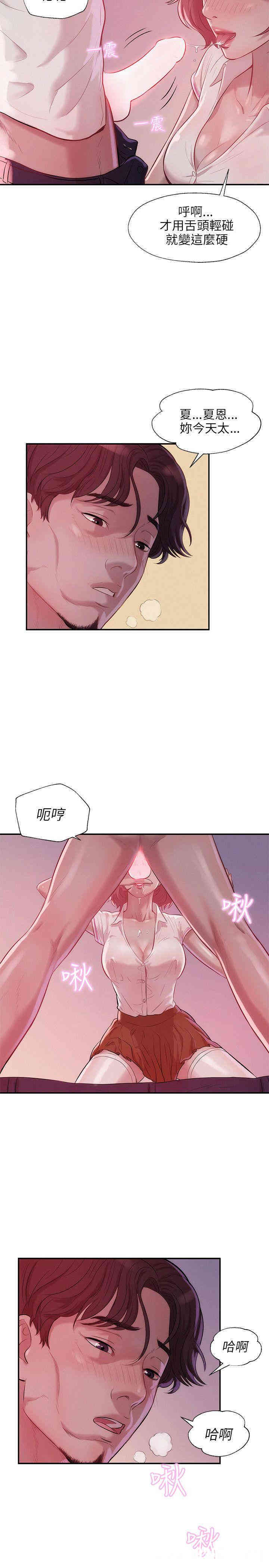 第20张