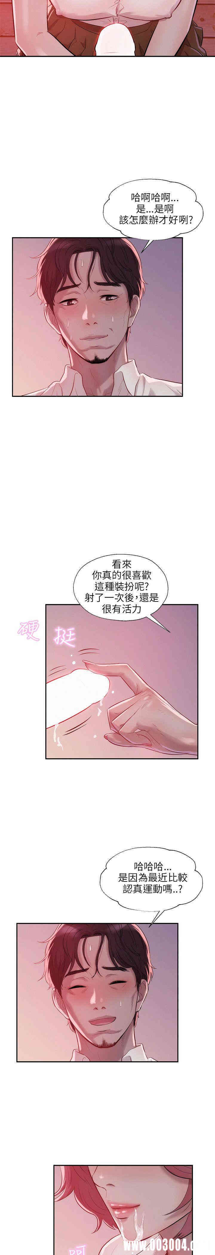 第23张