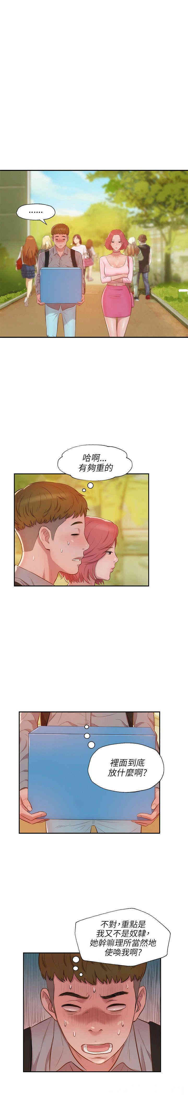 第25张