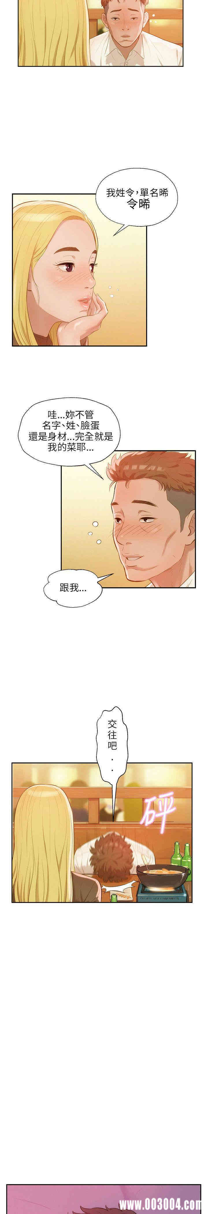 第20张