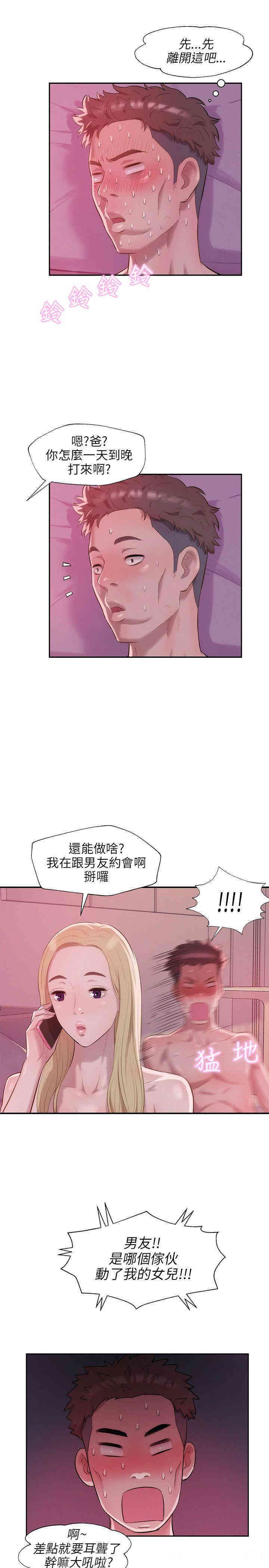 第22张