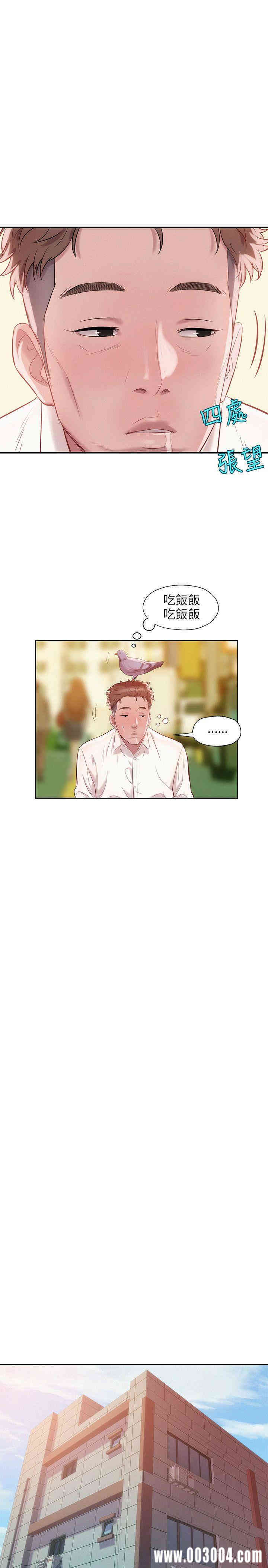 第24张