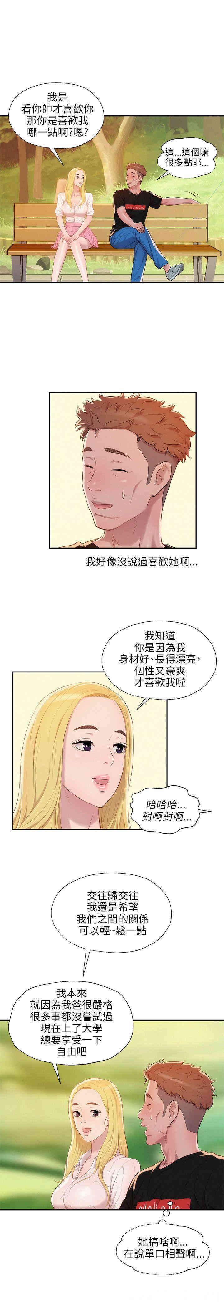第24张