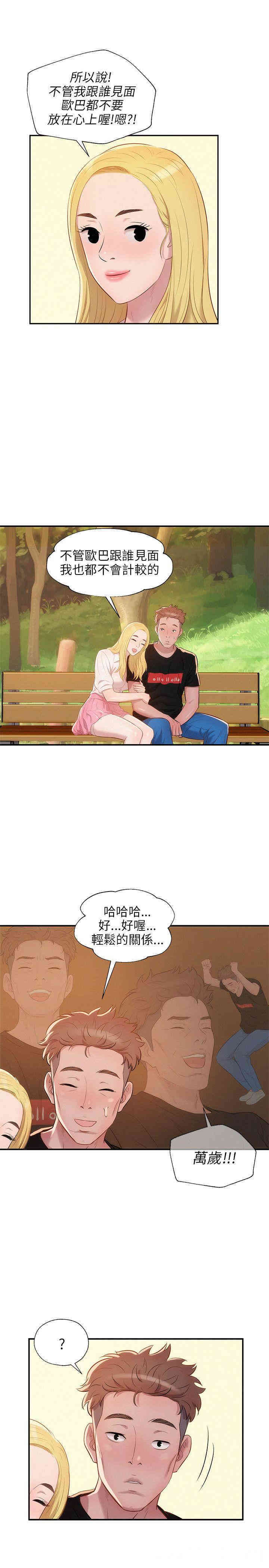 第25张