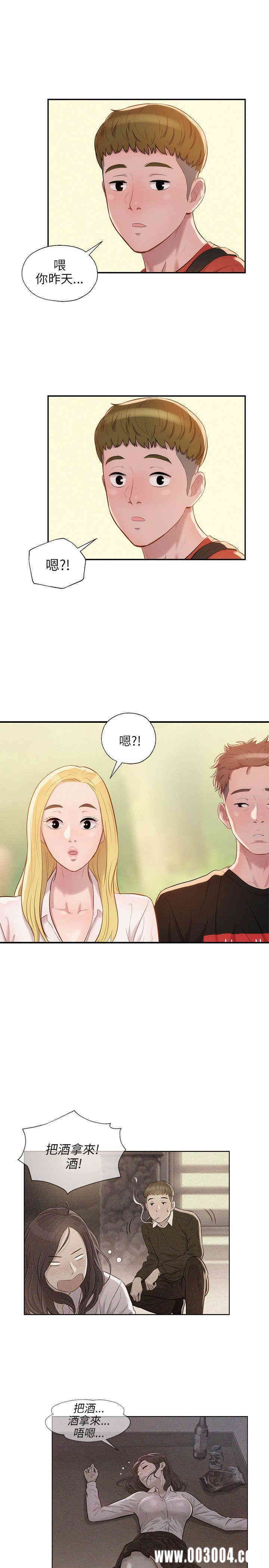 第27张