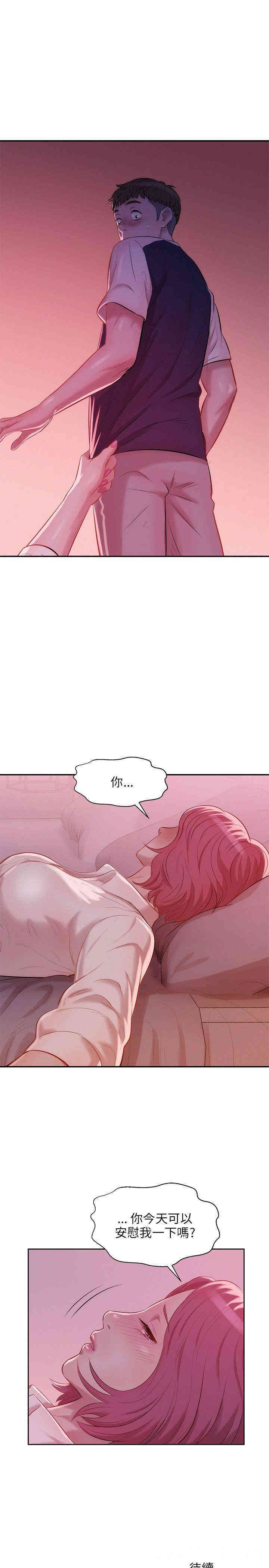 第27张