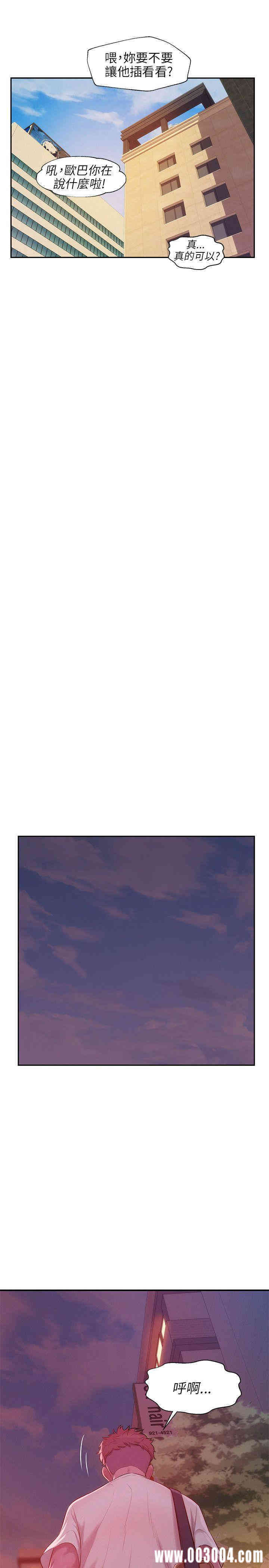 第21张