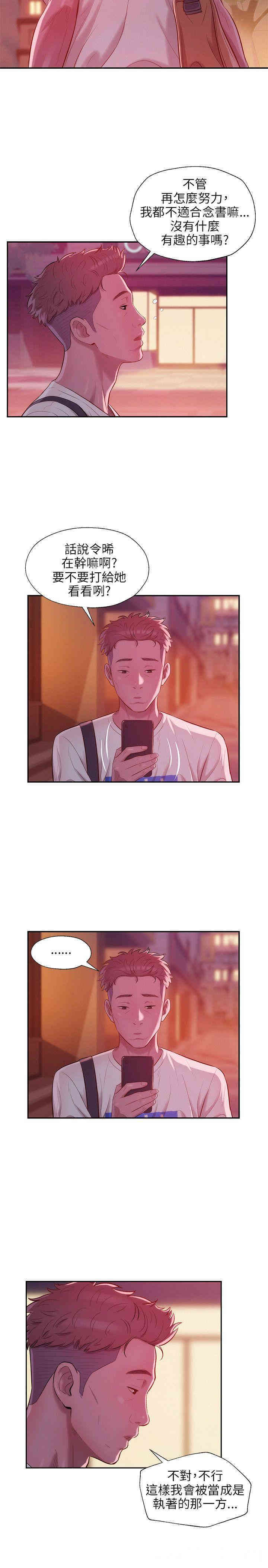 第22张