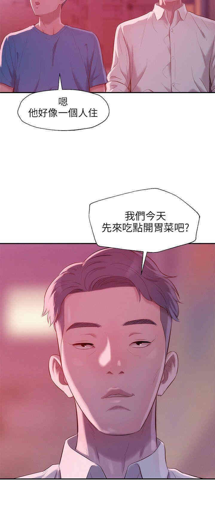 第25张