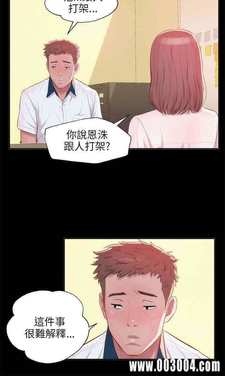 第20张
