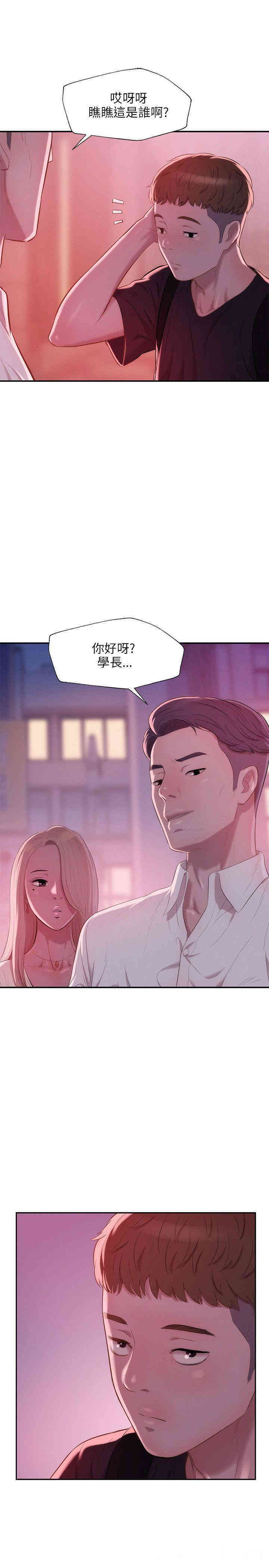 第27张