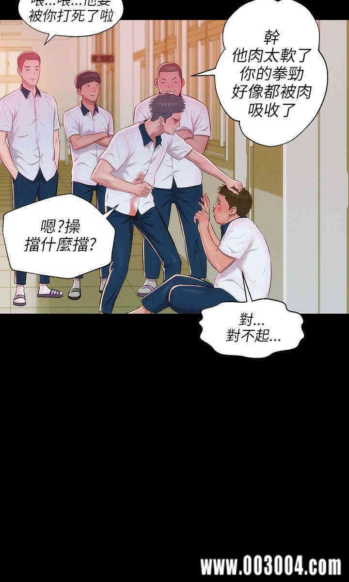 第20张