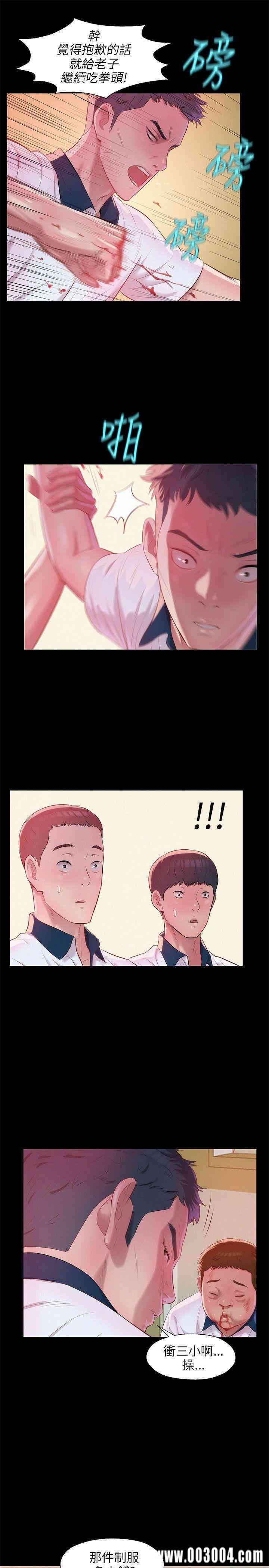 第21张