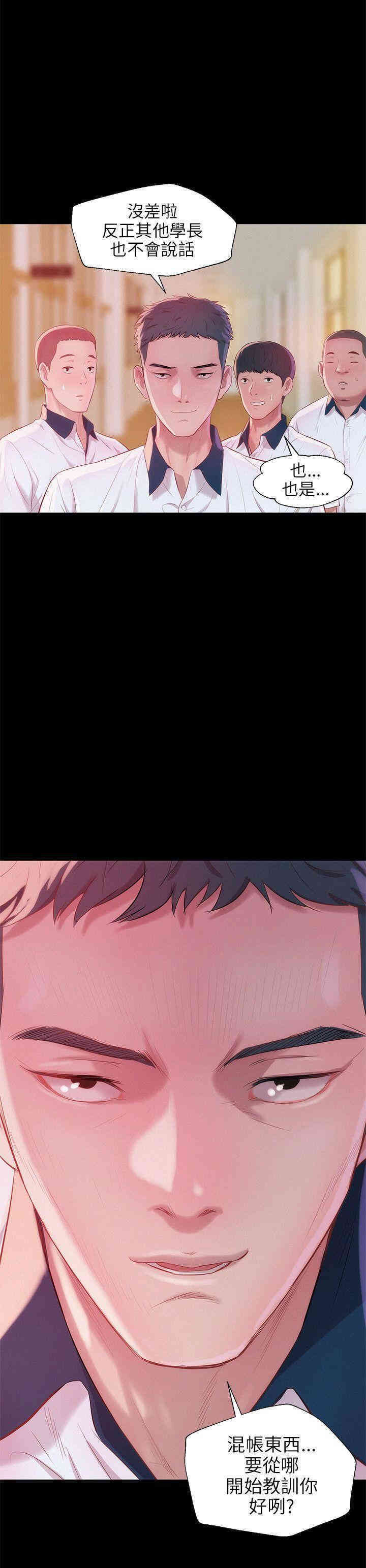 第25张