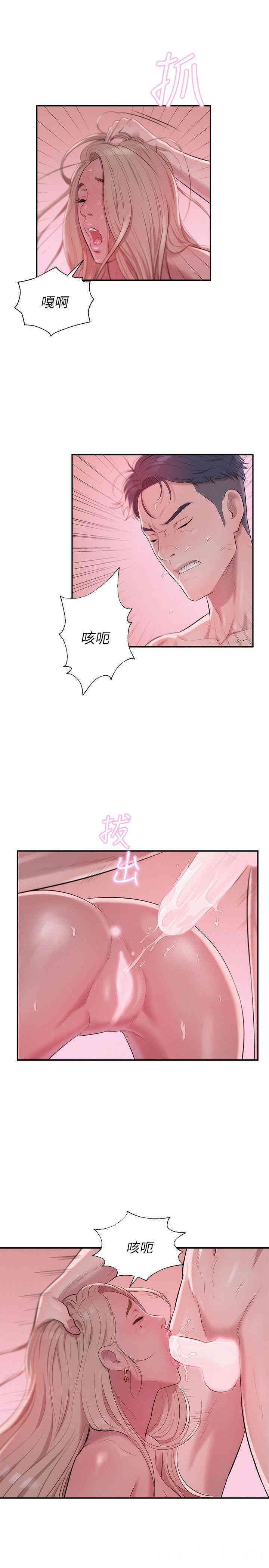 第25张