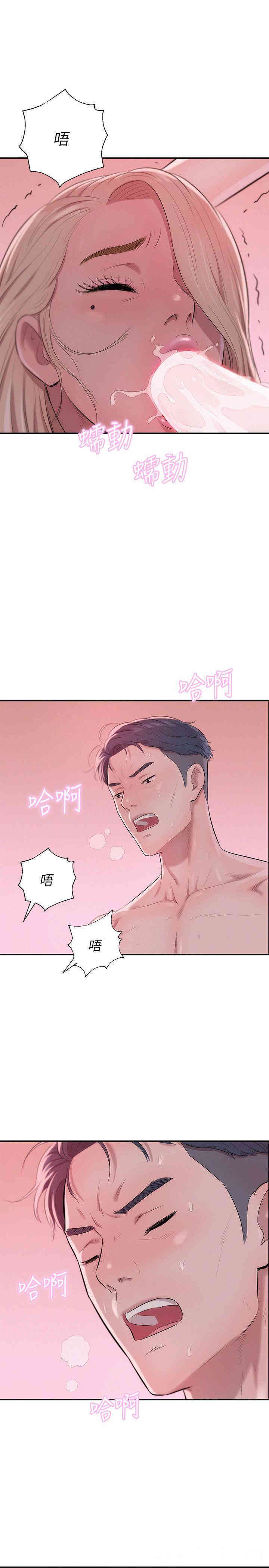 第26张