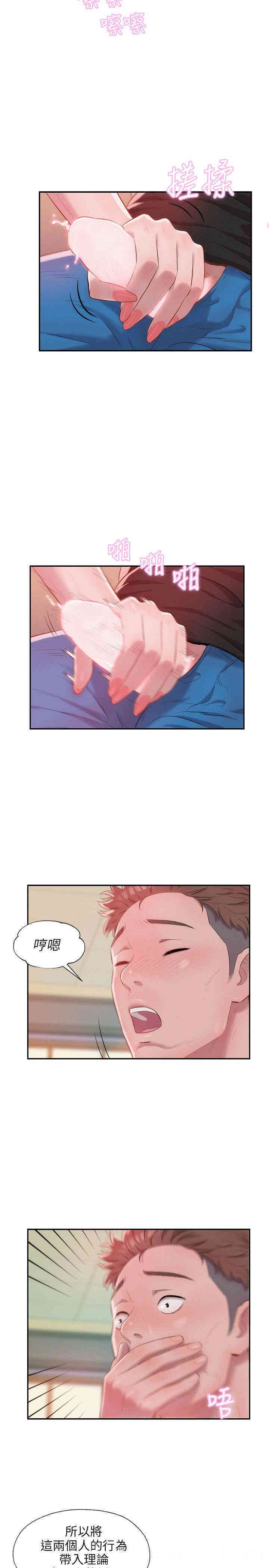 第2张