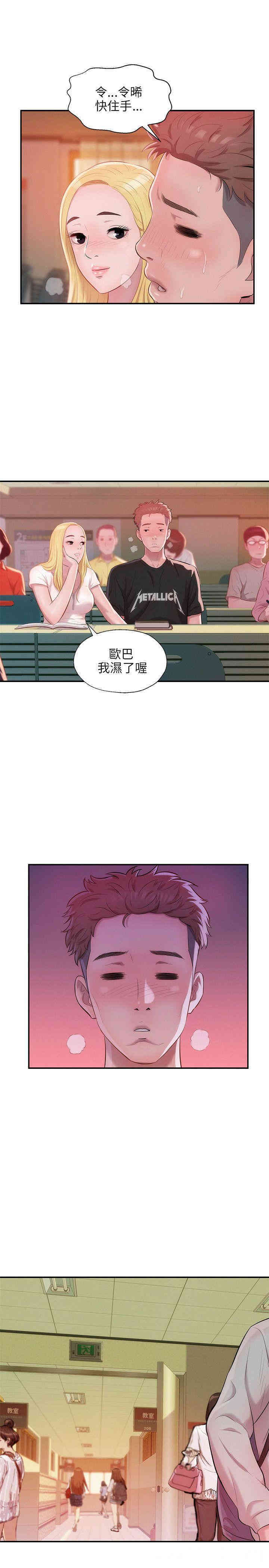 第4张