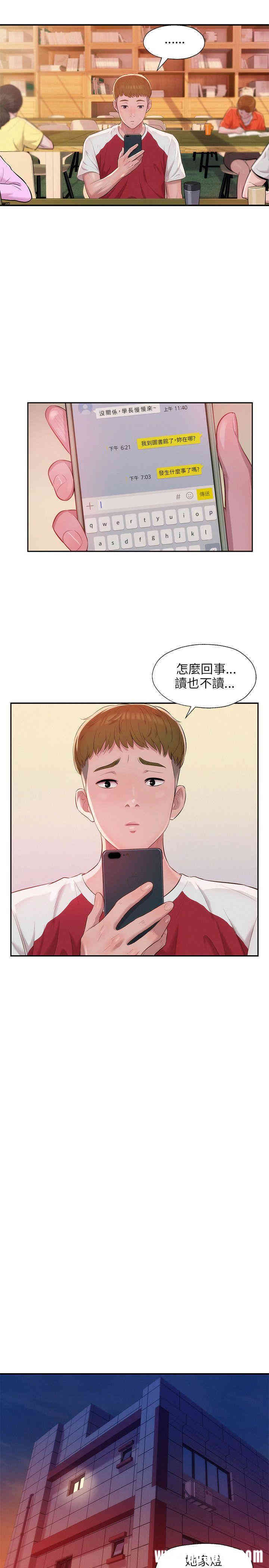 第16张