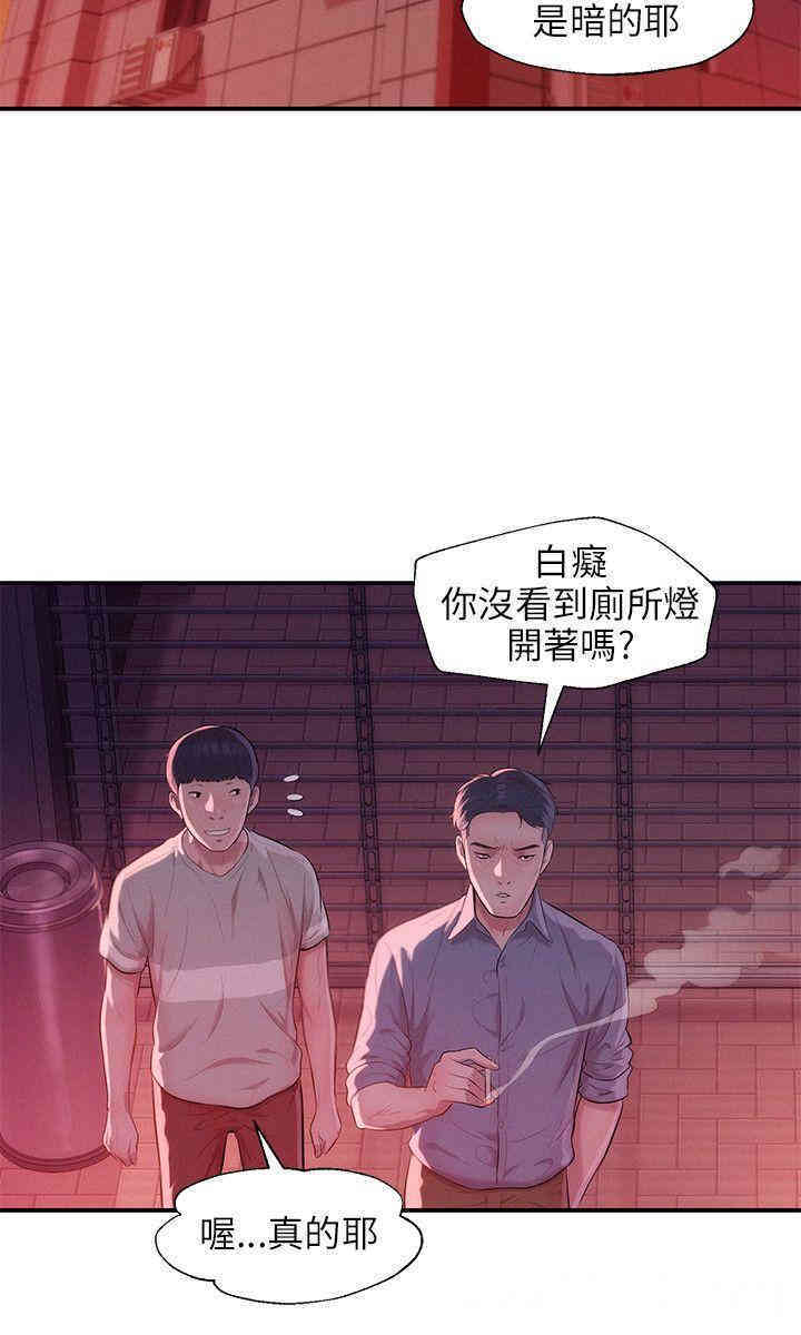 第17张
