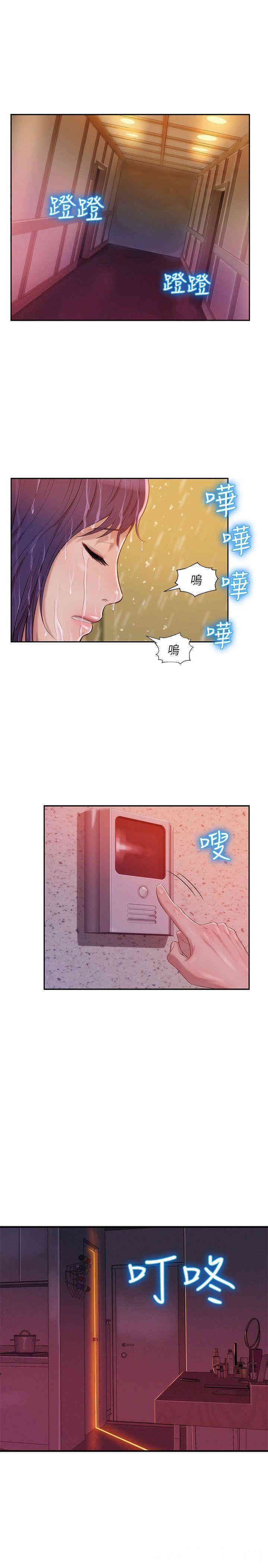 第24张