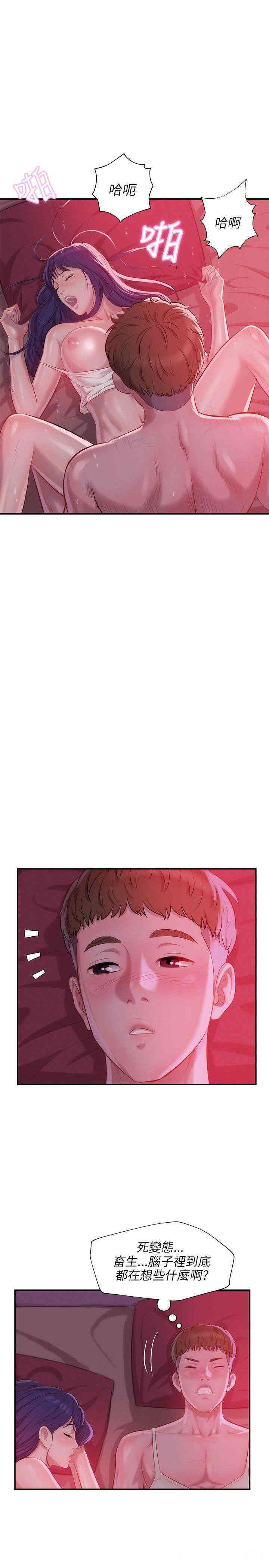 第24张