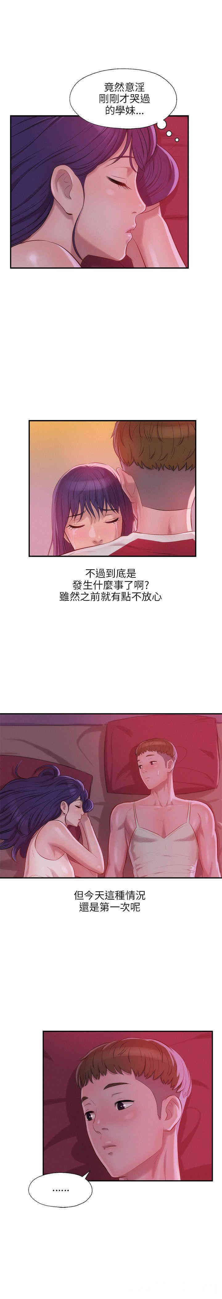 第25张