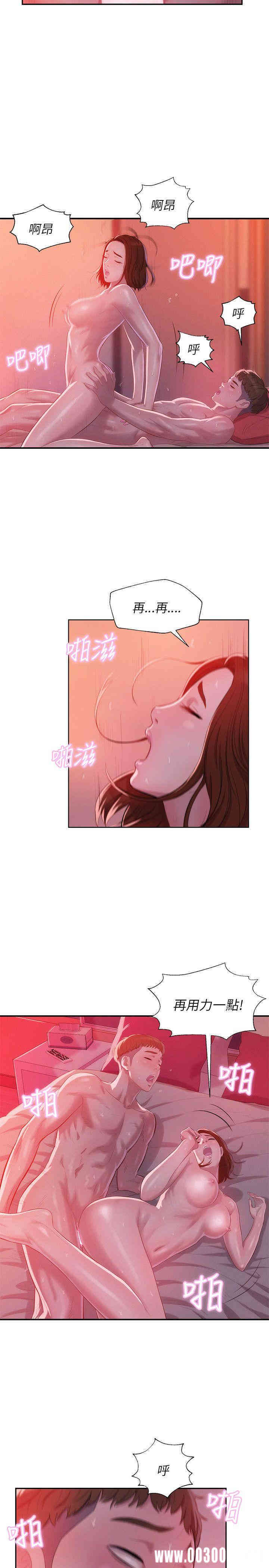 第20张