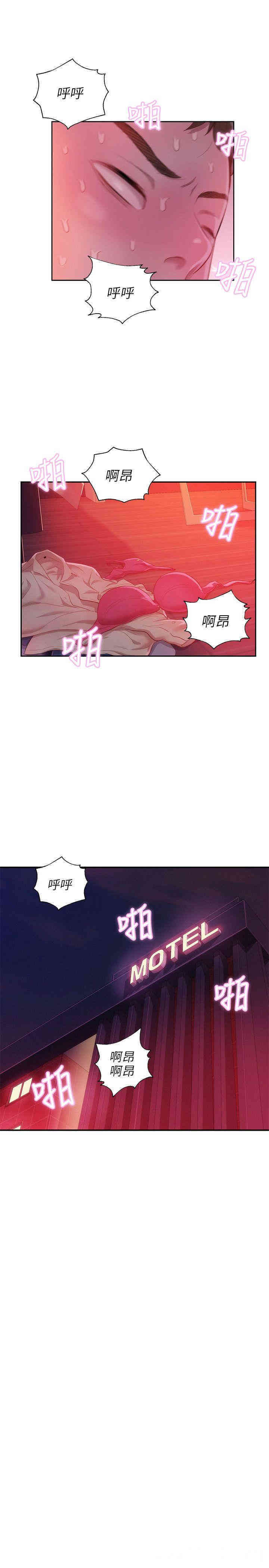 第22张