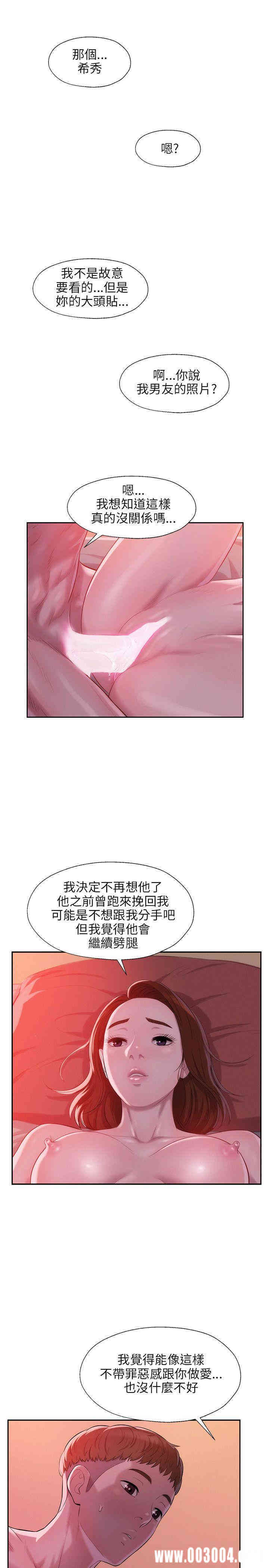 第25张