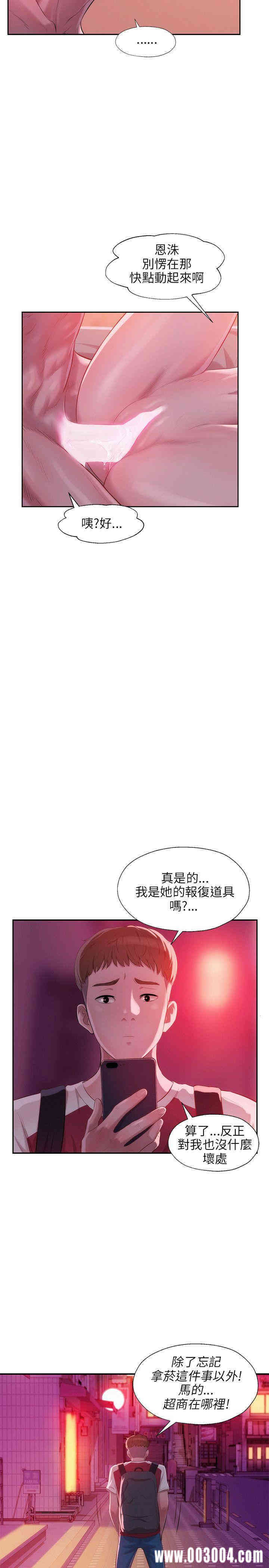 第26张