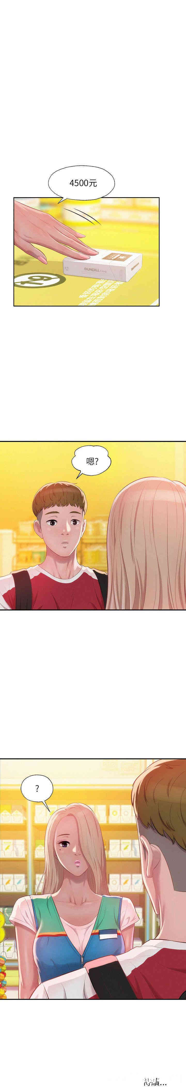 第28张