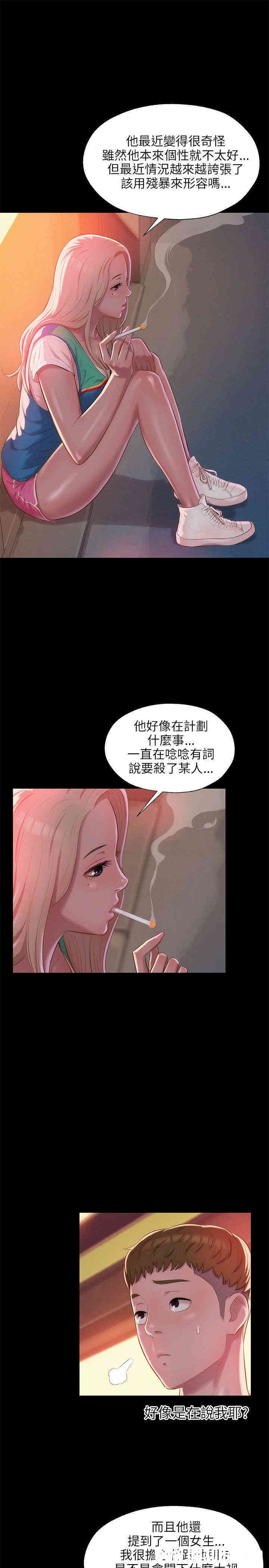 第19张