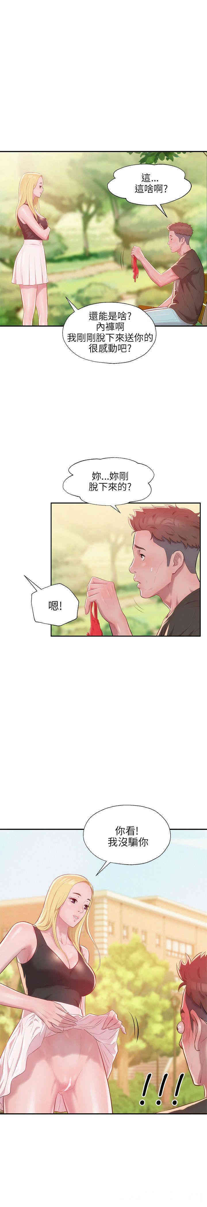 第25张