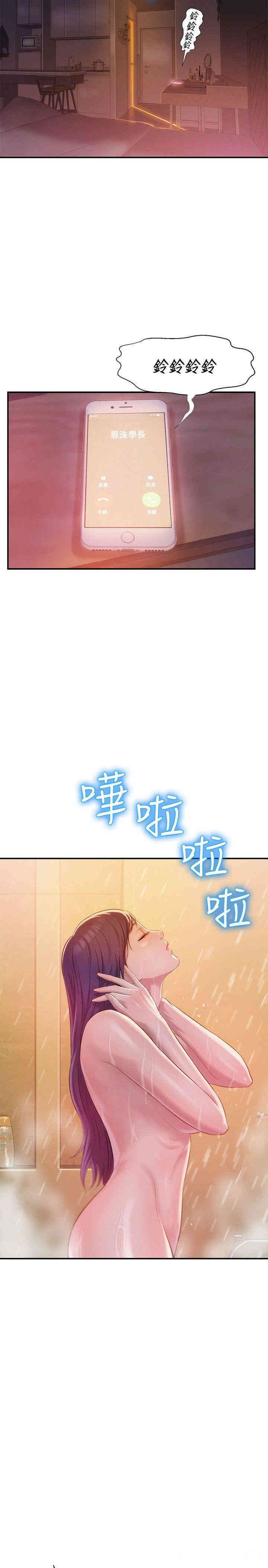 第19张