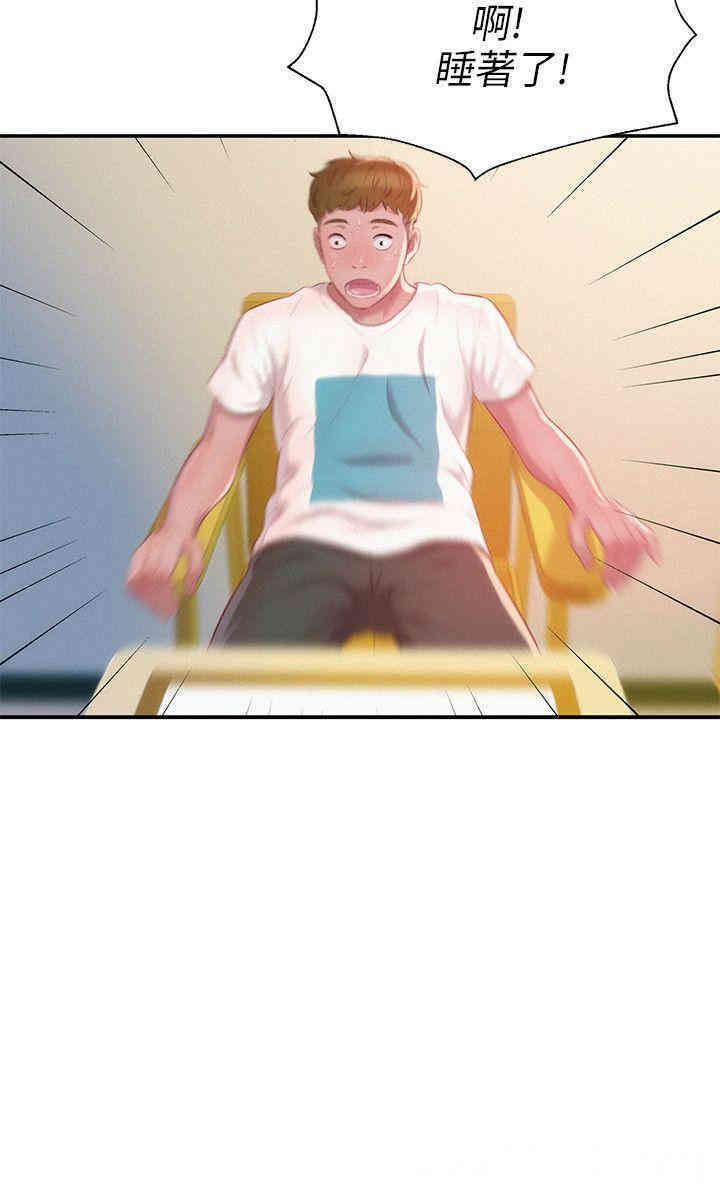 第23张