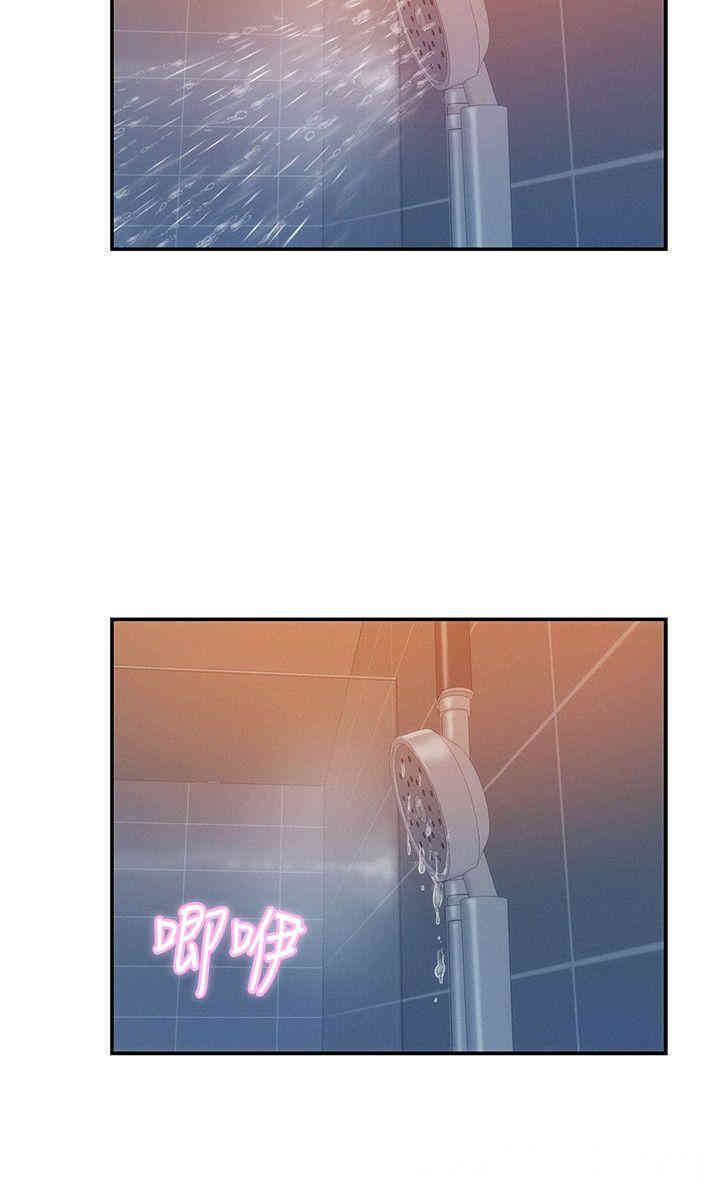 第26张