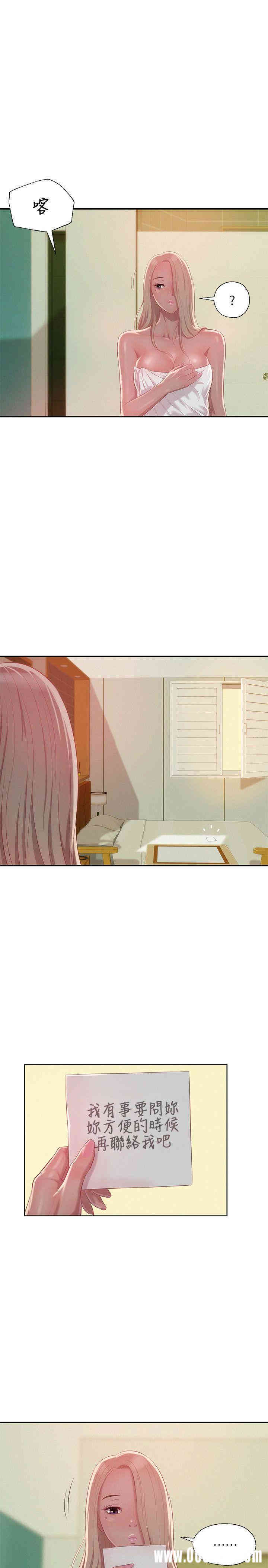 第27张