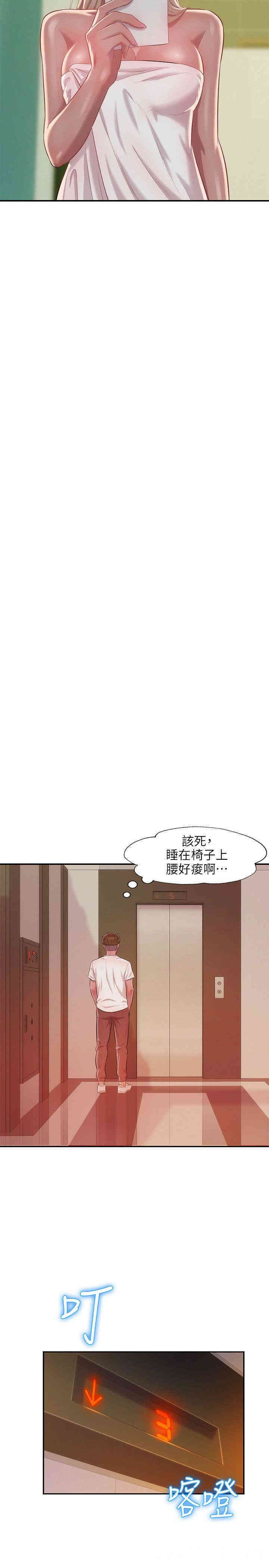 第28张