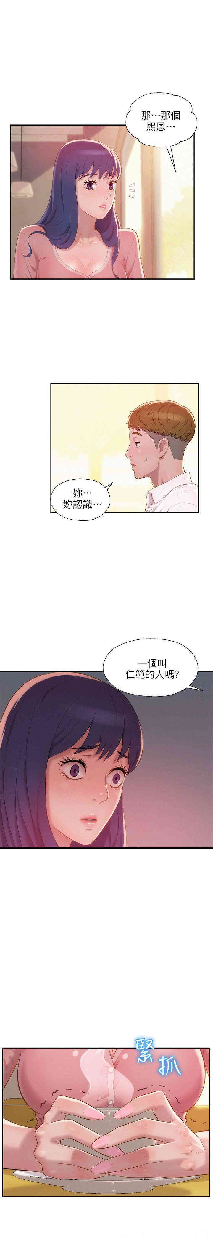第19张