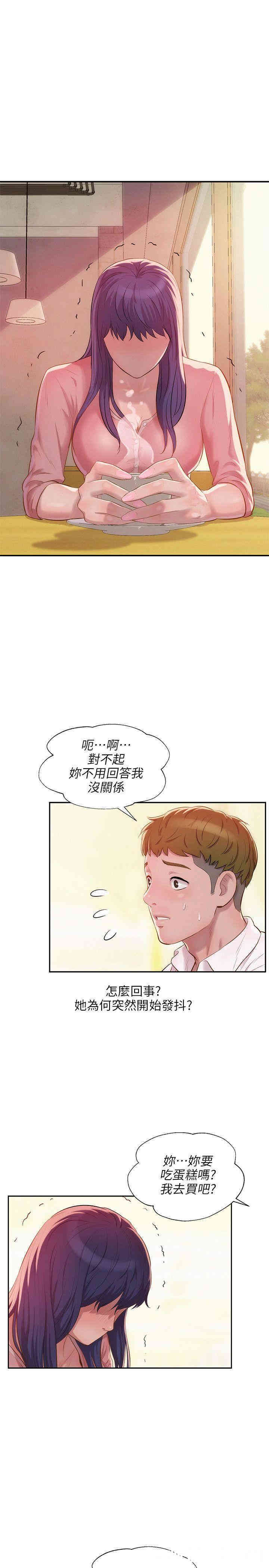 第20张